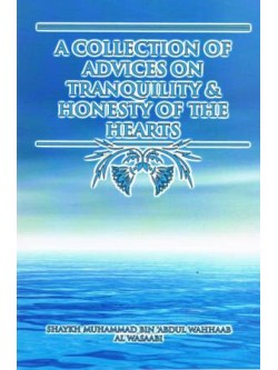 A Collection of Advices on Tranquility & Honesty of the Hearts PB